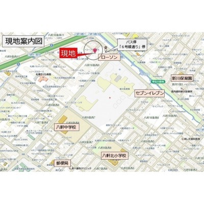 中央バス「6号線通り」停…徒歩1分
