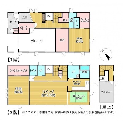 便利なホームエレベーター付きです。
