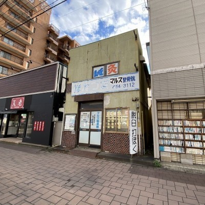 駒場町 店舗住宅