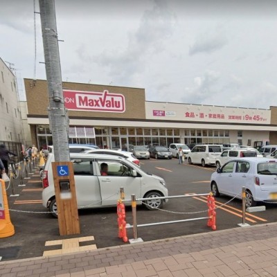マックスバリュ深堀店