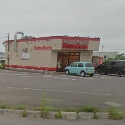ほっともっと函館西桔梗店