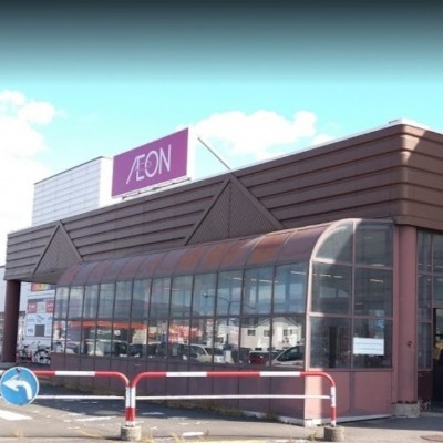 イオン上磯店