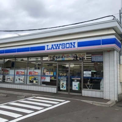 ローソン北斗谷好店