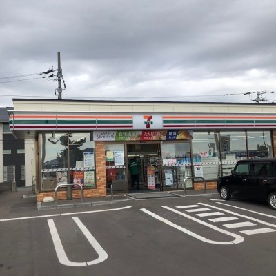 セブンイレブン北斗飯生店