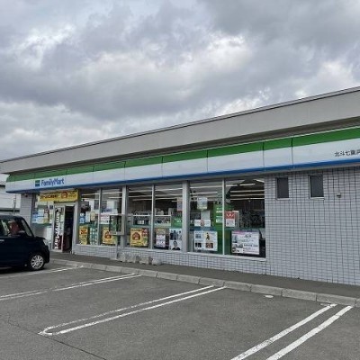 ファミリーマート北斗七重浜店