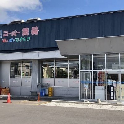 スーパー魚長七重浜店
