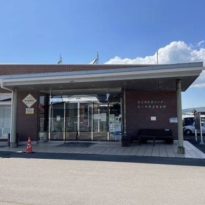 茂辺地住民センター・北斗市茂辺地支所