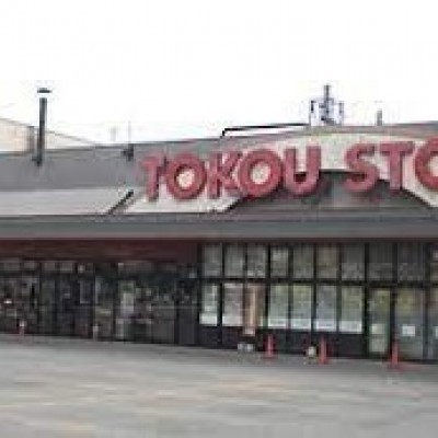 東光ストア豊平店