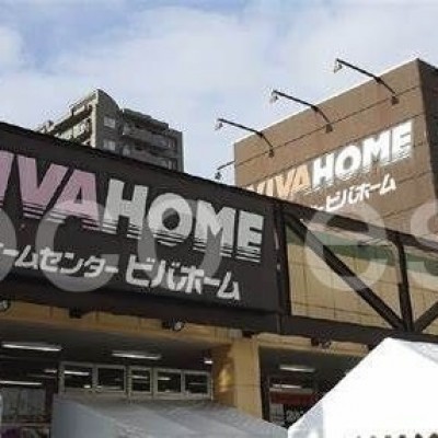 ビバホーム豊平店