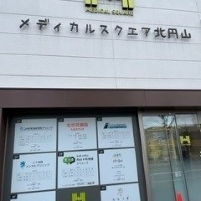 メディカルスクエア北円山