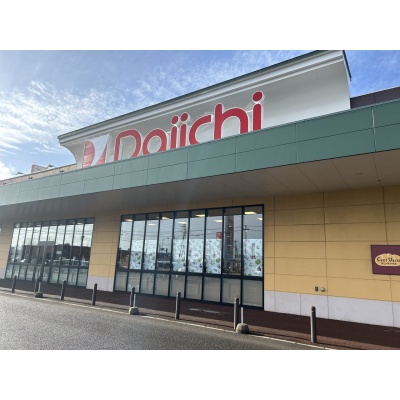 ダイイチ恵み野店(約490m)