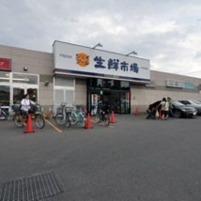 生鮮市場北10条店
