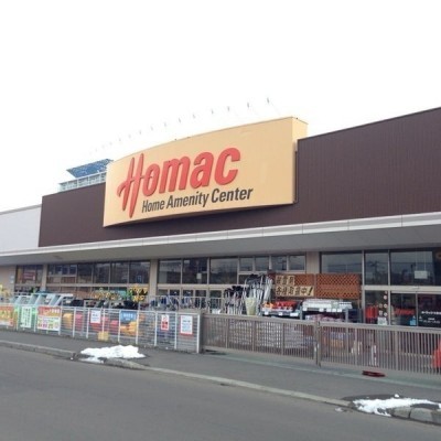 ホーマック光星店