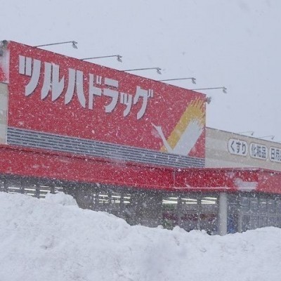 近隣ドラッグストアー