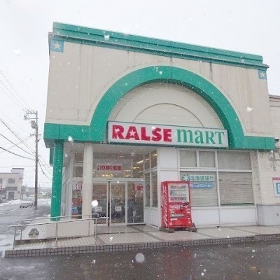 近隣スーパー