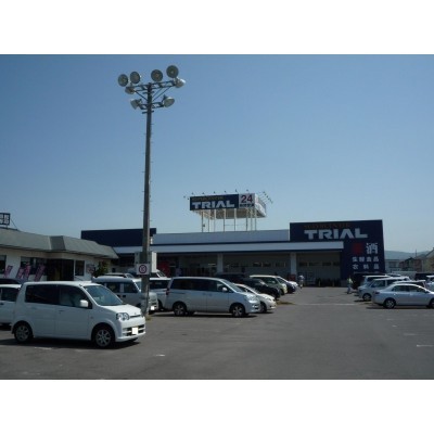トライアル北美原店