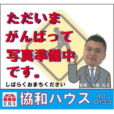その他の画像1
