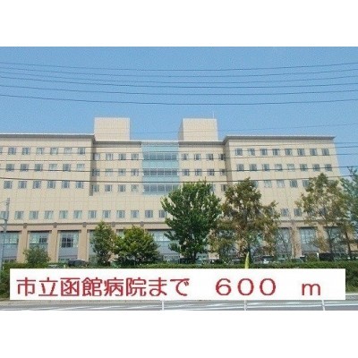 周辺環境③