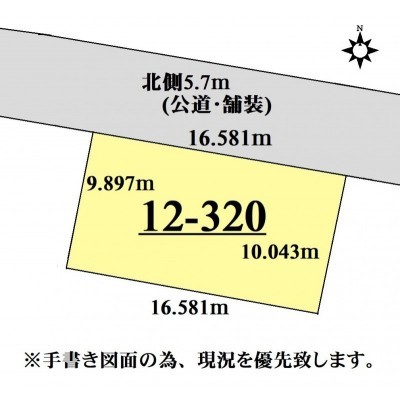 公図