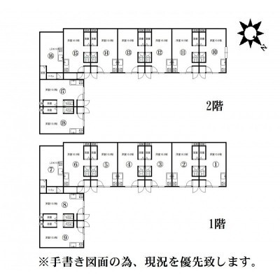 全18戸