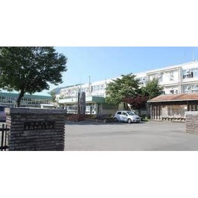 札幌市立手稲中央小学校まで748m