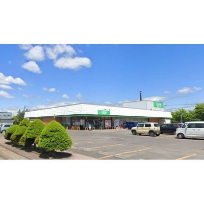 コープさっぽろ向陽台店