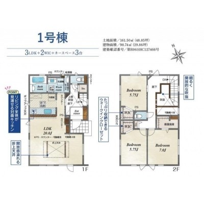 1.2階間取り図面
