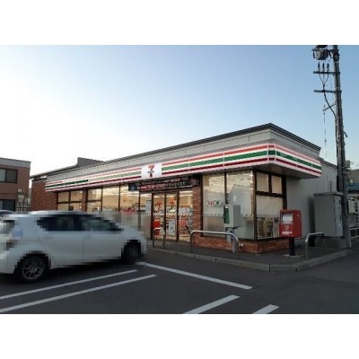 セブンイレブン苫小牧末広店まで450m
