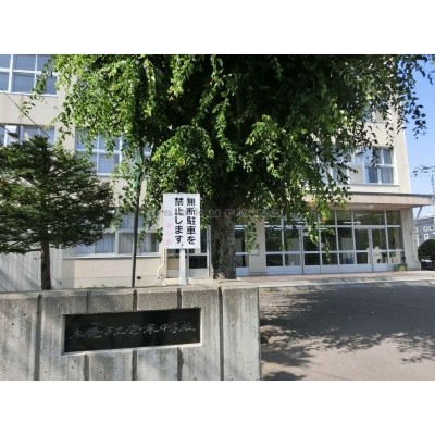 札幌市立 発寒中学校まで1632m