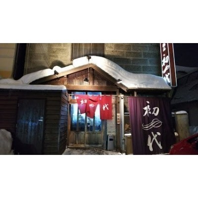 らーめん初代まで1905m
