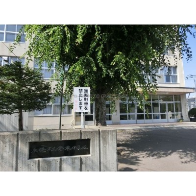 札幌市立 発寒中学校まで939m