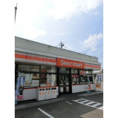 セイコーマート 発寒5条店まで320m