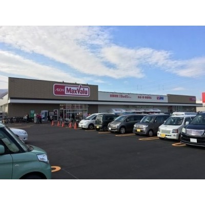 マックスバリュ新発寒店まで697m