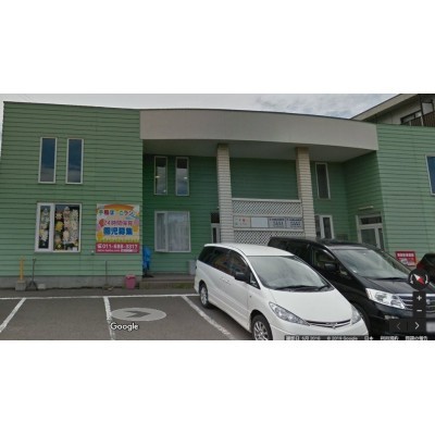 手稲ほっこランドまで199m