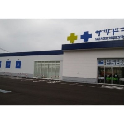 サツドラ 朝里店まで842m