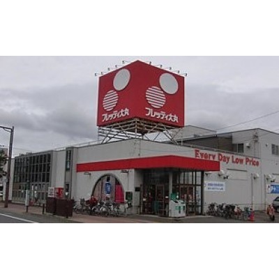 フレッティ 琴似店まで540m