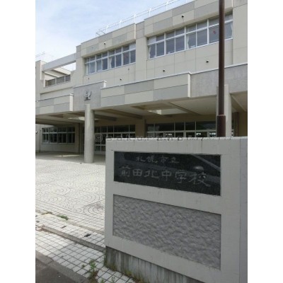 札幌市立 手稲東中学校まで281m