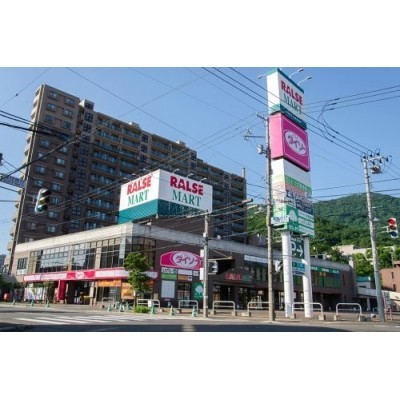 ラルズマート伏見店まで6007m