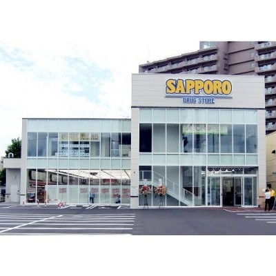 サツドラ 二十四軒店まで1149m