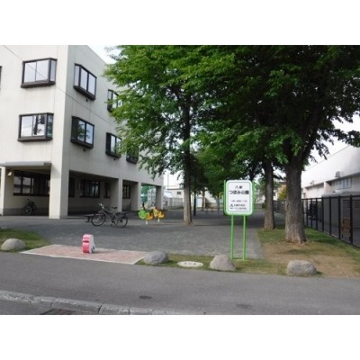 八軒つぼみ公園まで333m