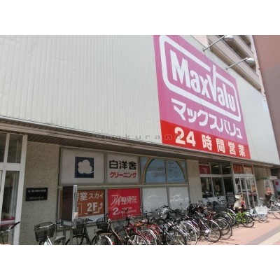 マックスバリュ 琴似店まで250m