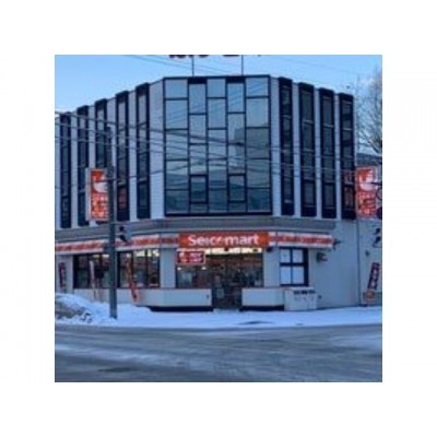 セイコーマート菊水5条店