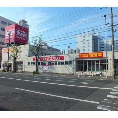 マックスバリュ菊水店