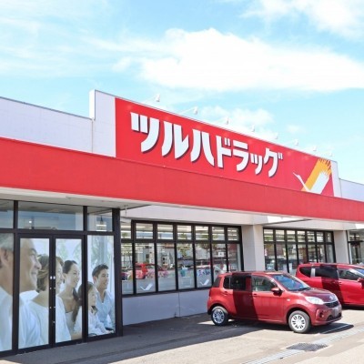 ツルハドラッグ上野幌店