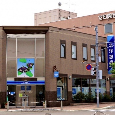 北洋銀行栗山支店