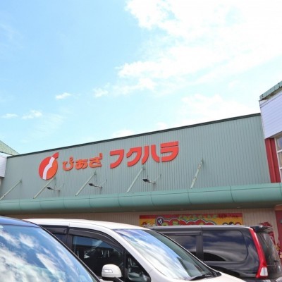 ぴあざフクハラ西帯広店