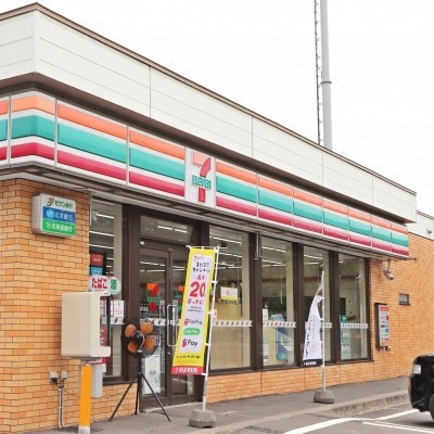 セブンイレブン栗沢町店