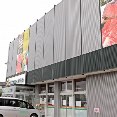 Aコープ栗沢店