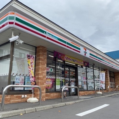 セブンイレブン札幌月寒東1条6丁目店