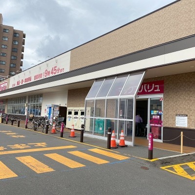 マックスバリュ月寒西店